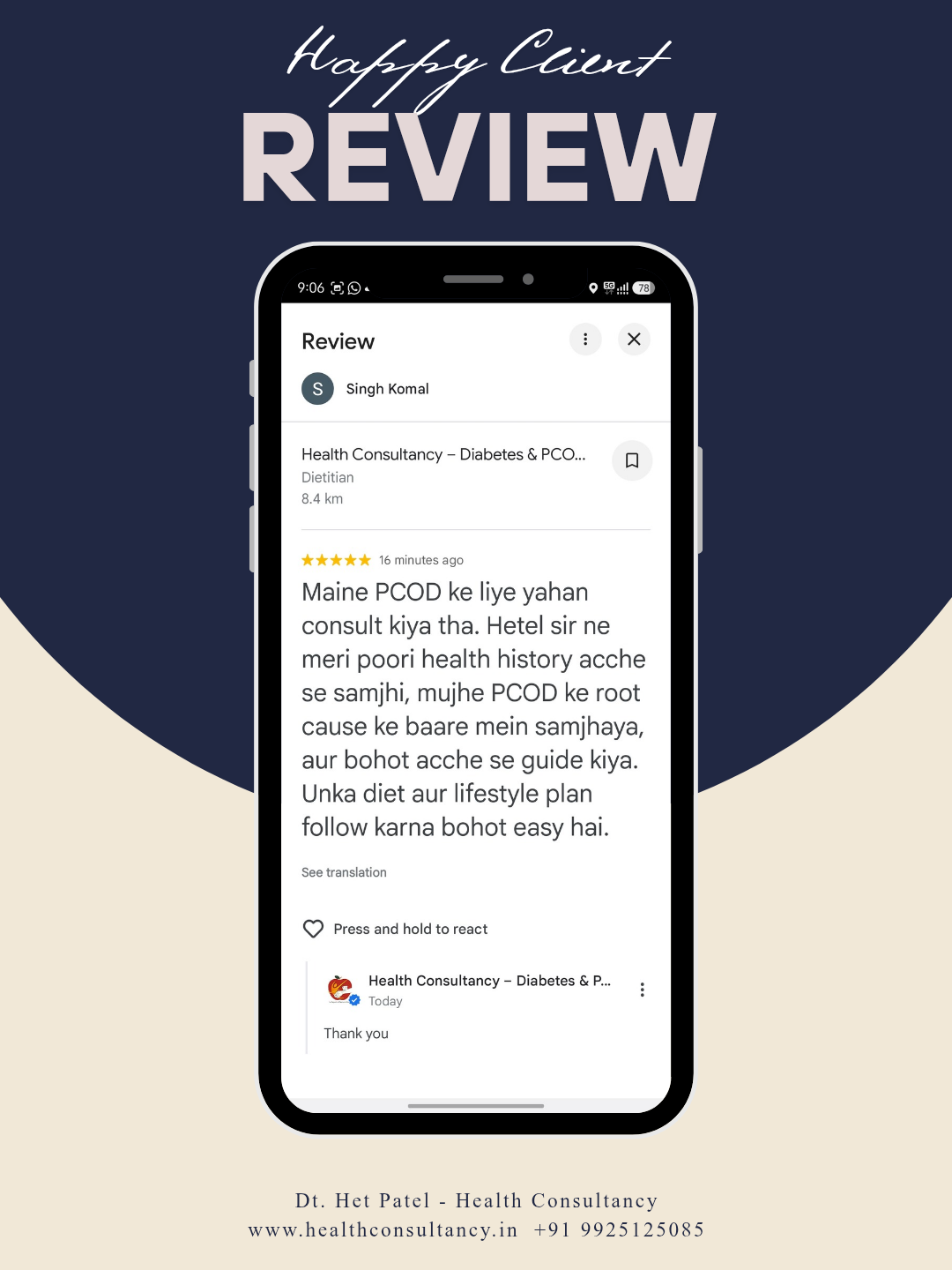 Singh Komal testimonial